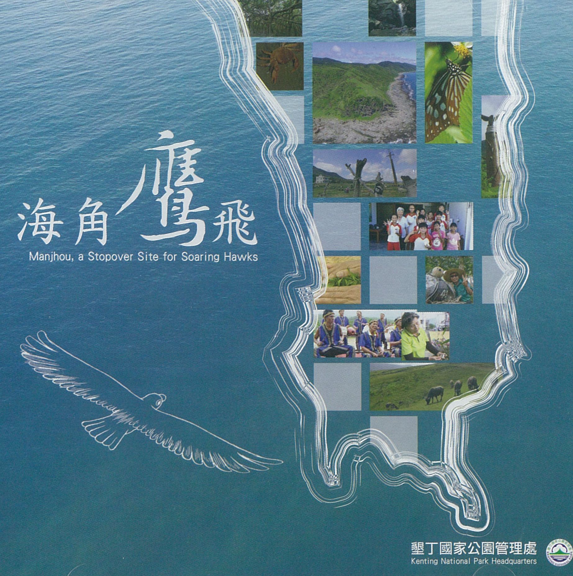 Manjhou,a Stopover site for Soaring Hawks