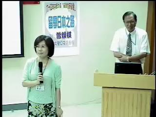 留學日本之路、留學加拿大經驗談