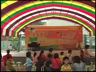 書香嘉年華