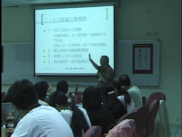 基層公共圖書館人力資源之提升