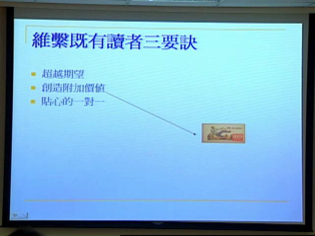 圖書館行銷攻略－贏得讀者心法