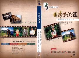 台灣生態全記錄(9)：樹間飛躍的精靈、扇平(上)