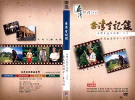台灣生態全記錄(15)：赤尾鮐追緝令－青竹絲
