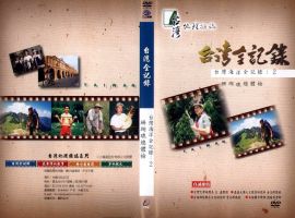 台灣海洋全記錄(2)：珊瑚礁總體檢