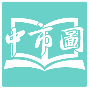 Taichung Public LibraryImage